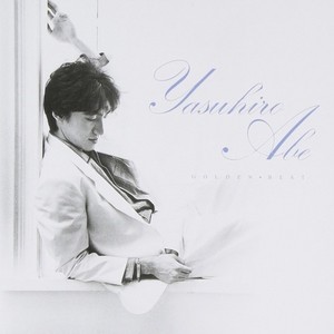 優しい最後の夏