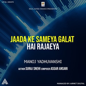 Jaada Ke Sameya Galat Hai Rajaeya