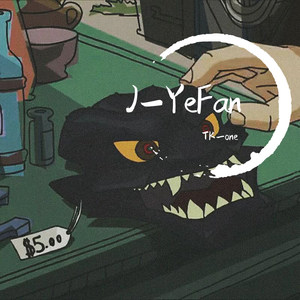 J-YeFan（疆叶凡）