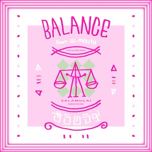 Balance feat. W-MOUTH