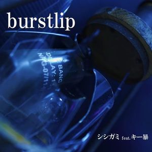 burstlip (feat. キー暴) (Explicit)