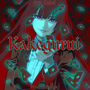 KAKEGURUI (feat. DBadge) [Explicit]