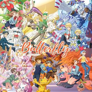 Butter-fly (9p大合唱)