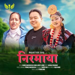 Nirmaya (feat. Manoj Sangson Rai, Bina Lawati Limbu & Kamala Pradhan)