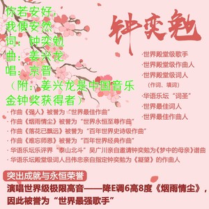 你若安好我便安然 (Demo)