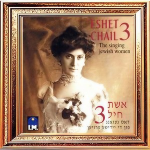 What Will Be Will Be