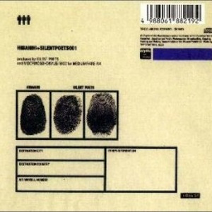 NINE 9 (K.U.D.O.REMIX)