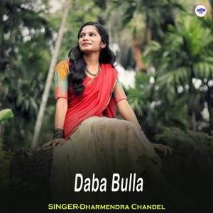 Daba Bulla