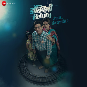 Sonu Kakkar - Paise Ka Channel