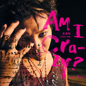 Am I Crazy? (feat. Dee)