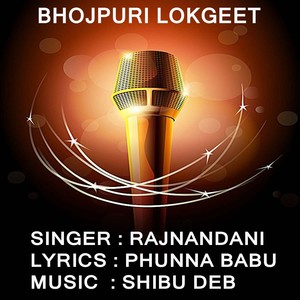 Rajnandani - HAMSE RAHAL NA JATA