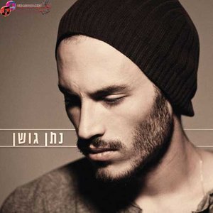 קצת ערפל