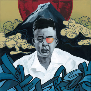 あの感じ (feat. 貫太郎) (Explicit)