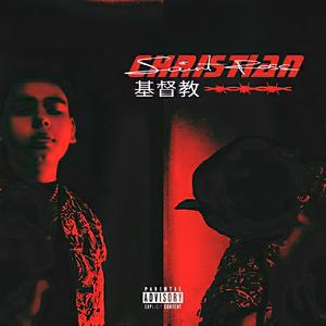 Saint Ross - In My Hood(feat. Mbk Trapboy) (Explicit)