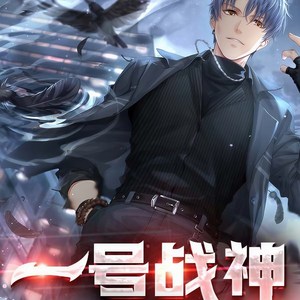 西红柿有声 - 第20集_原来是你