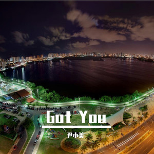 Dạ Vũ（夜舞）