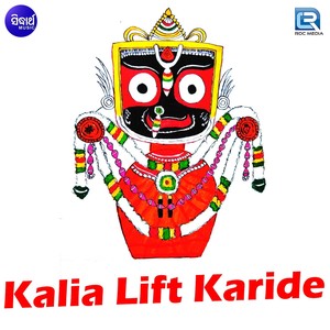 Kalia Lift Karide