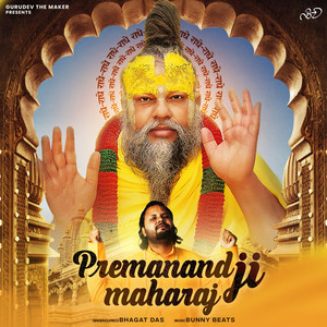 Premanand Ji Maharaj
