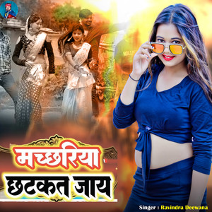 Machhariya Chhatkat Jay
