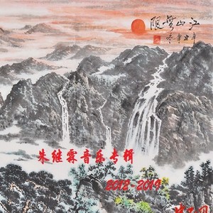 幸福加油站   殷钰版封面