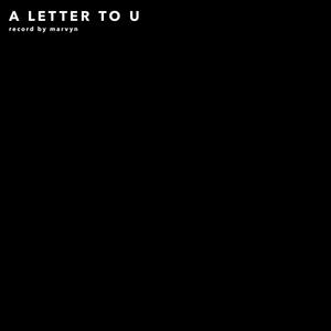 to: u (slowly fallin')