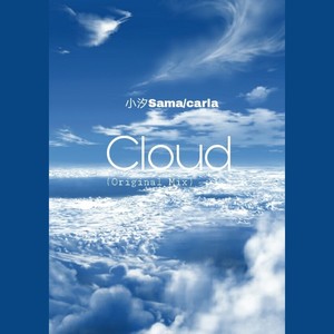 Cloud (Original Mix)