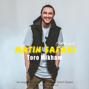 Toro Mikham