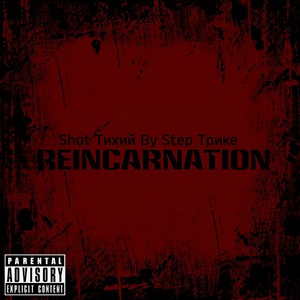 Там, Ðде ÐÐ¾Ð»Ñ (Original Mix)