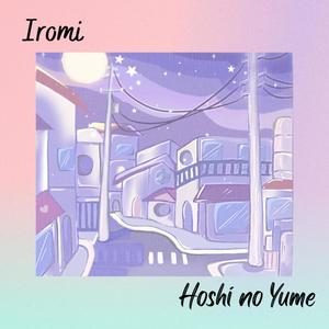 Hoshi no Yume