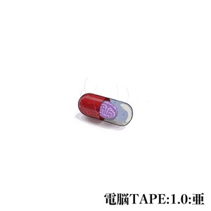 Égoïste (feat. RAU DEF)