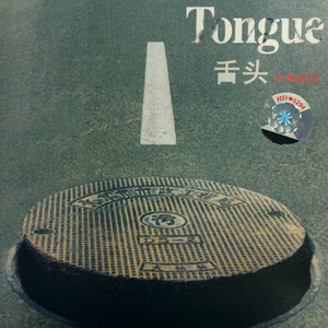 贼船(On Board)