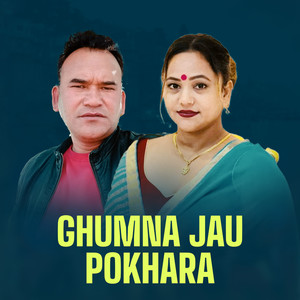 Ghumna Jam Pokhara