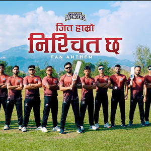 Jeet Hamro Nischit Cha