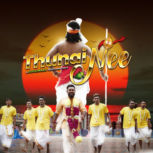 Thunai Nee