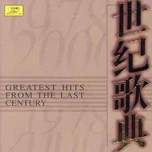 库尔班大叔您上哪儿