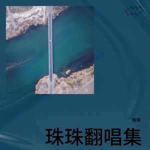 有种幸福叫牵手
