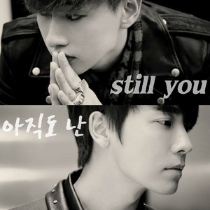 Still You（아직도 난）