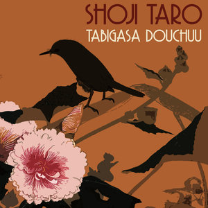 Tabigasa Douchuu