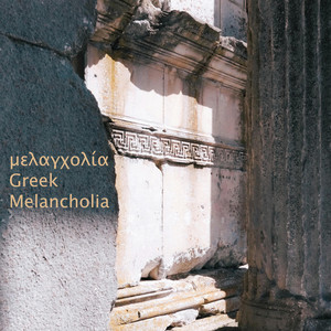 Karaindrou - Nostalgia Song (Live)