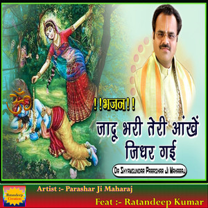 Jadu Bhari Aankhe Jidhar Gayi (feat. Ratandeep Kumar)