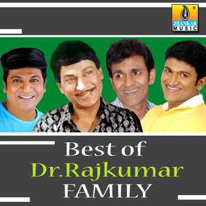 Best of Dr Rajkumar Family