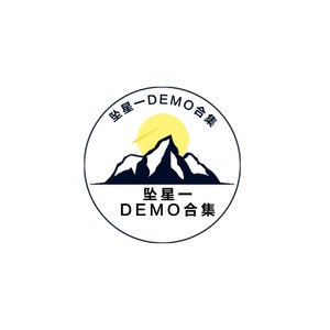 一千零一次我爱你 (Demo)