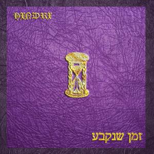 Deeper We Go (feat. Freret & Flighteous)