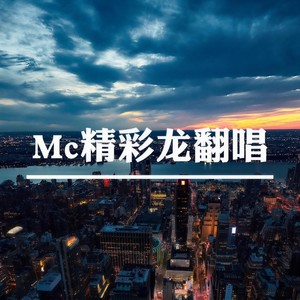 南北 (伴奏)