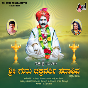 Babbaladi Matha