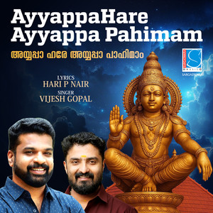 Ayyappa Hare Ayyappa Pahimam