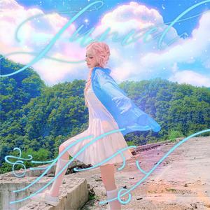 혜성 (Eternal Comet)