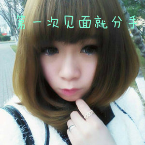 第一次见面就分手