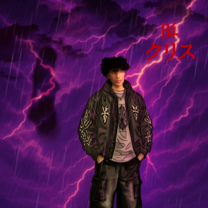 You Don't Belong (Explicit)