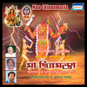 Maa Chhinamasta